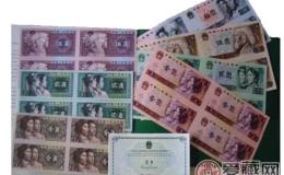 人民幣連體鈔報(bào)價(jià)及圖片詳情