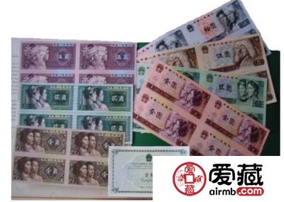 人民币连体钞报价及图片详情