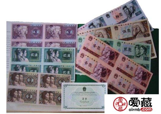 人民币连体钞报价及图片详情