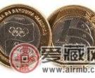 里约第二批奥运纪念币17日发行