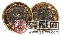 里约第二批奥运纪念币17日发行