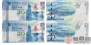 香港20元整版钞最新价格图片