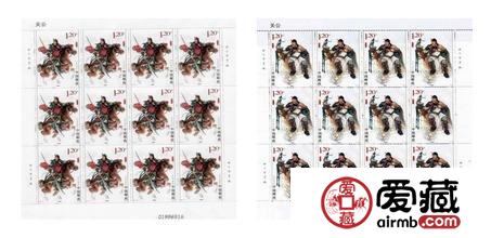 大版關(guān)公引領(lǐng)郵票市場新行情