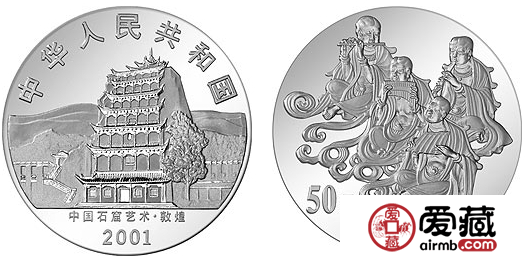 隴上絲路花雨，壁畫藝術(shù)的再現(xiàn)——中國石窟藝術(shù)系列(敦煌)金銀紀(jì)