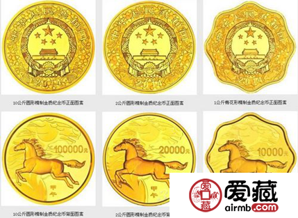 人民银行金银纪念币价格及图片