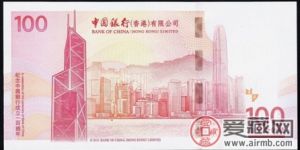 香港纪念钞最新价格和图片介绍