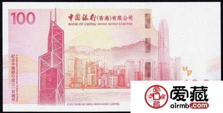 香港纪念钞最新价格和图片介绍