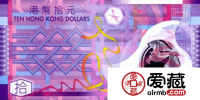 香港回归10周年纪念钞图片及价格