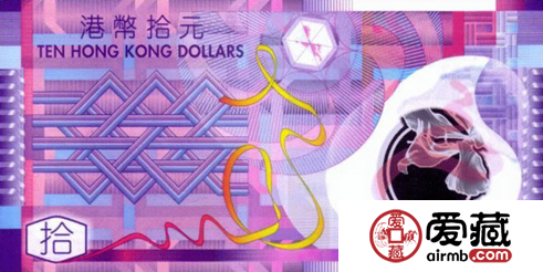 香港回归10周年纪念钞图片及价格
