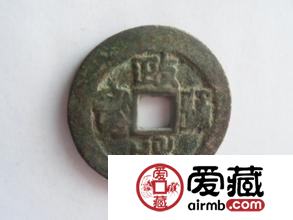 古钱币并非“越古越值钱”