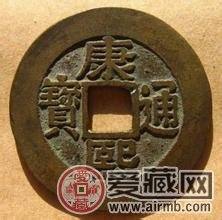 傳說中的古錢幣，神奇在哪里?