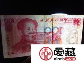水印倒置，罕見錯(cuò)版人民幣