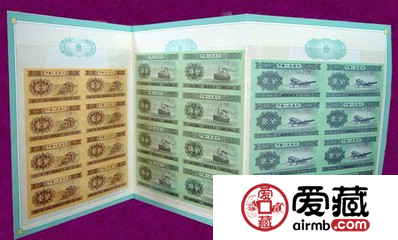 一二五分連體鈔價格及圖片
