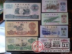 第三套人民幣市場行情分析