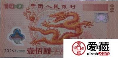 人民币纪念钞收藏和图片价格探究