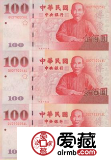 辛亥革命连体钞最新价格图片