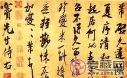 明代书法家的简介及其作品价值分析