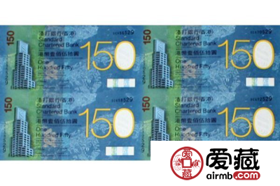 渣打四连体钞最新图片价格