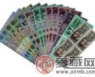 人民币四方联连体钞的最新图片及其价格行情分析