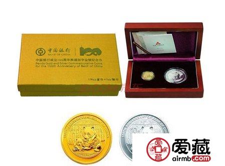 熊猫加字金银纪念币最新图片和价格行情