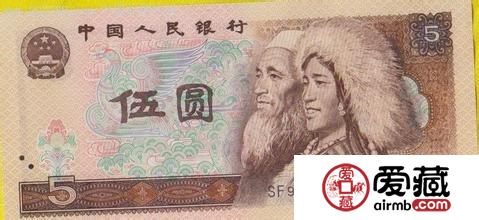 详解1980年5元纸币收藏秘密