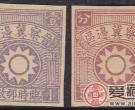 抗战时期白日徽邮票