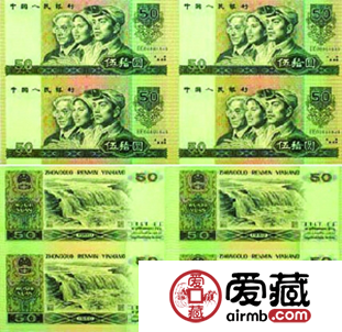 收藏连体钞的价格及其图片欣赏