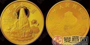 四大菩萨金银币，佛教圣地主题收官