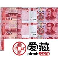最新连体钞价格行情及图片