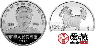 中国近代国画大师金银币收藏和保养
