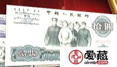 错版人民币，收藏市场中的另类