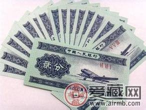 錢幣市場中分幣的行情