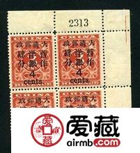 邮票上的边纸，另类的增值