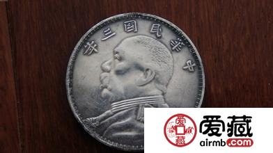 袁大头市场收藏价值