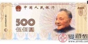 第六套人民币大全套