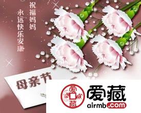 母親節(jié)，郵票中的母愛