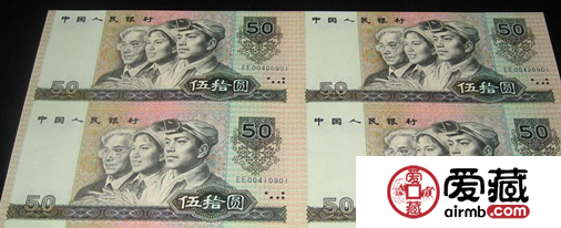 简单了解80年50元连体钞价格行情和收藏价值