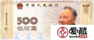 第六套人民币发行时间