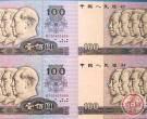 人民币连体钞收藏价值怎样