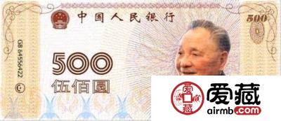 第六套人民币什么时候发行