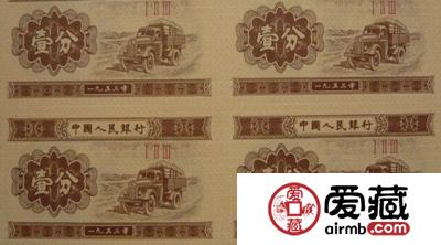 钱币市场中的新亮点——一分纸币连体钞