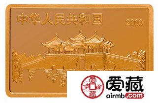 具有划时代意义的2000金银纪念币