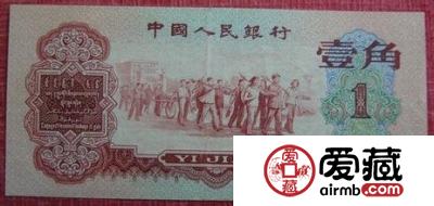 第三套人民币中的珍品五绝