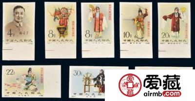 小型张梅兰芳的特点和市场行情