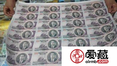 外幣連體鈔的市場(chǎng)行情如何