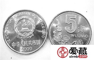 梅花5角硬币成收藏新黑马：未退出流通已翻价30倍