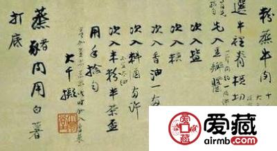 六大因素决定字画艺术品的收藏价值
