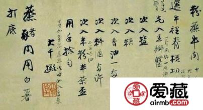 六大因素决定字画艺术品的收藏价值