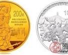 鉴赏2005年抗战60周年金银币