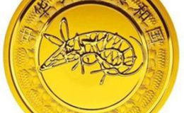 浅谈鼠年金银纪念币价格